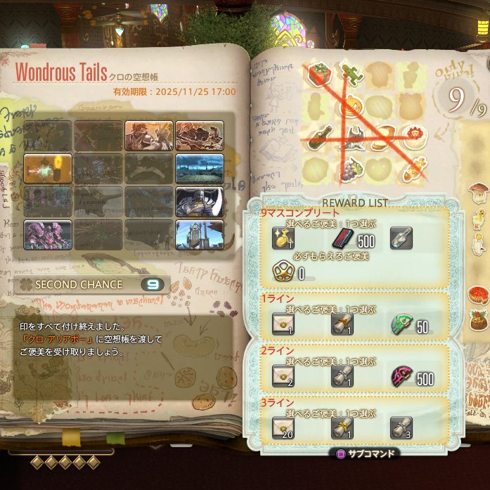 LeonHawkwind's tweet image. 久々にやったら３ライン揃ったあああああ