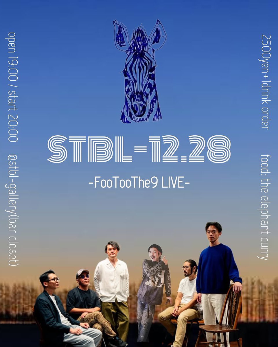 STBL-GALLERY tweet media