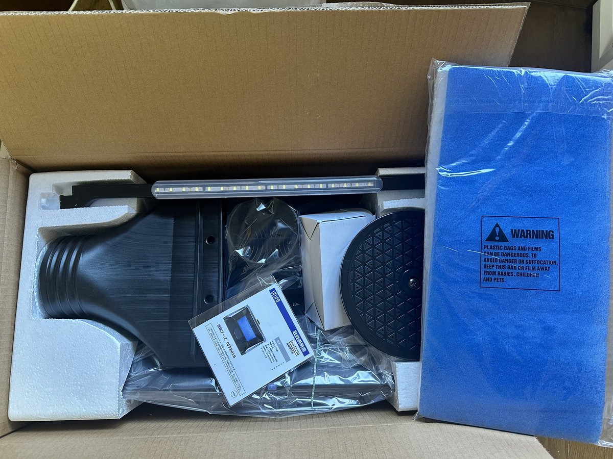 塗装ブース　未使用　　プラモデルなど 塗装ブース