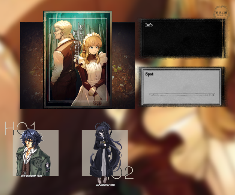 hiyocoin0815's tweet image. CoC 老人は何を忘れたか。

KP　ひよこいん

HO1  コウタ/白金 九朗(しろがね くろう) 
HO2  黒百合/闇導 暗琥(あんどう あんこ)
(※敬称略)

NPCも絡みも含め、今回も良い物語が見れました！

次もこの二人のコンビの話をみたいと思わせられました！

#クトゥルフ神話TRPG 
#老人は何を忘れたか