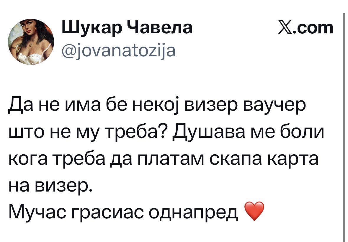 А зашто ти не трчаш, од која мака ја да трчам за тебе па и да ти поклонам ваучер?
Не  ви е срам вака малку да питачите?