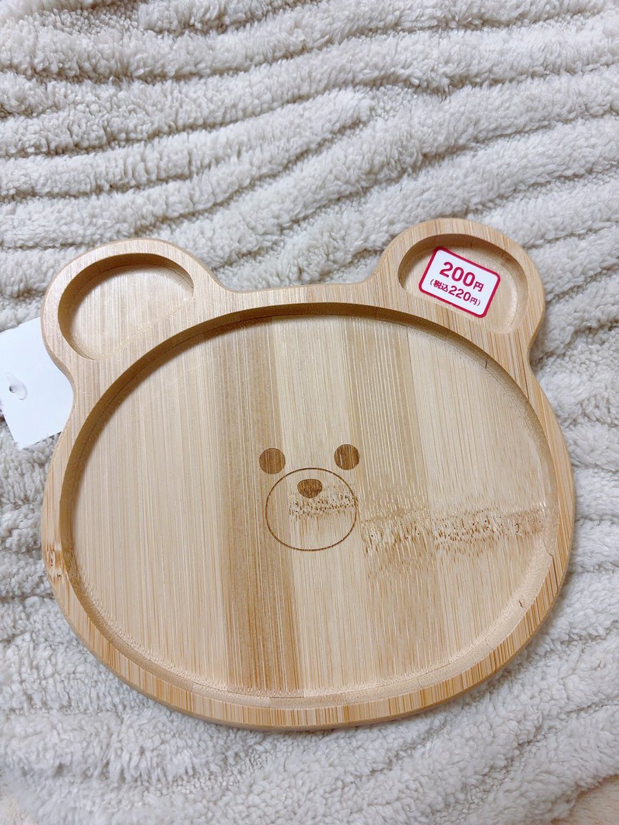 ばなちょこ。 (@bana_choco) / Posts / X