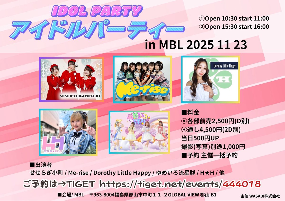 クリボー (@0183niriruk) / Posts / X