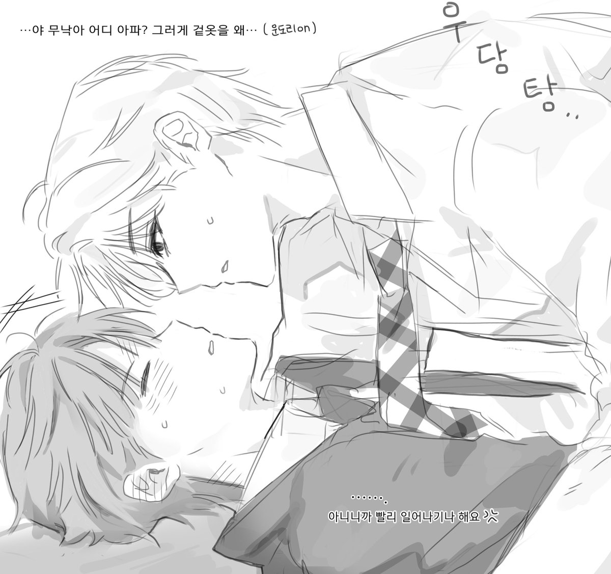 성학