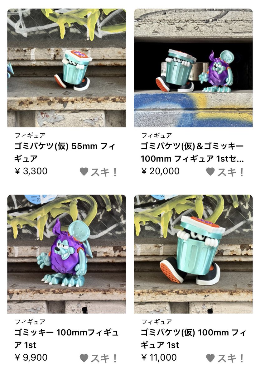 JJJ / YOSHIDA TOYS (@jjj_toys) / Posts / X