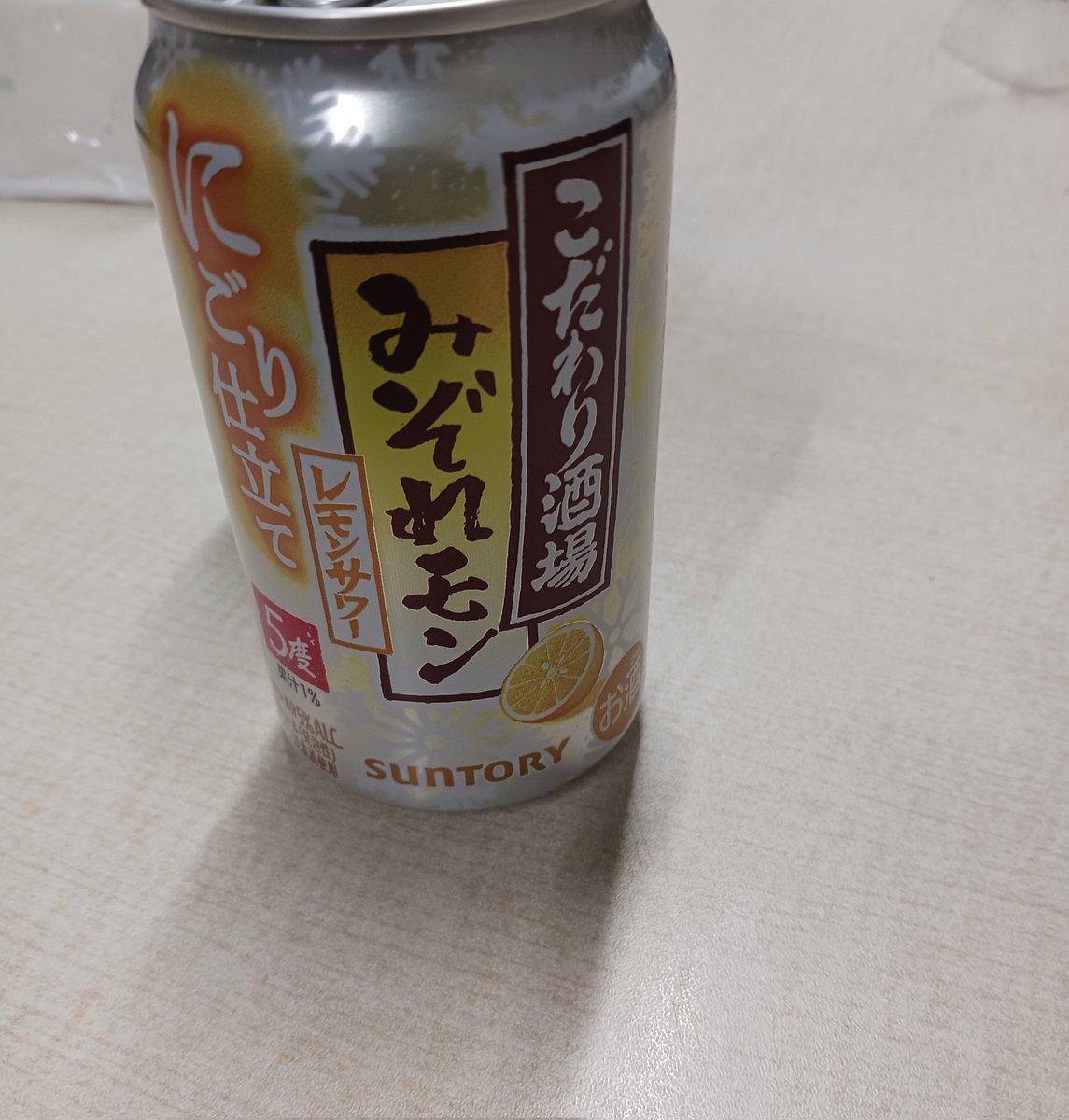sabatakusuzeian's tweet image. な、なんだって😟 

「みぞれモン」だと？😨 

ふ、ふざけるな✊😡💢 

音ゲーマーなら「 みぞれレモン」⁉️☝️😉✨