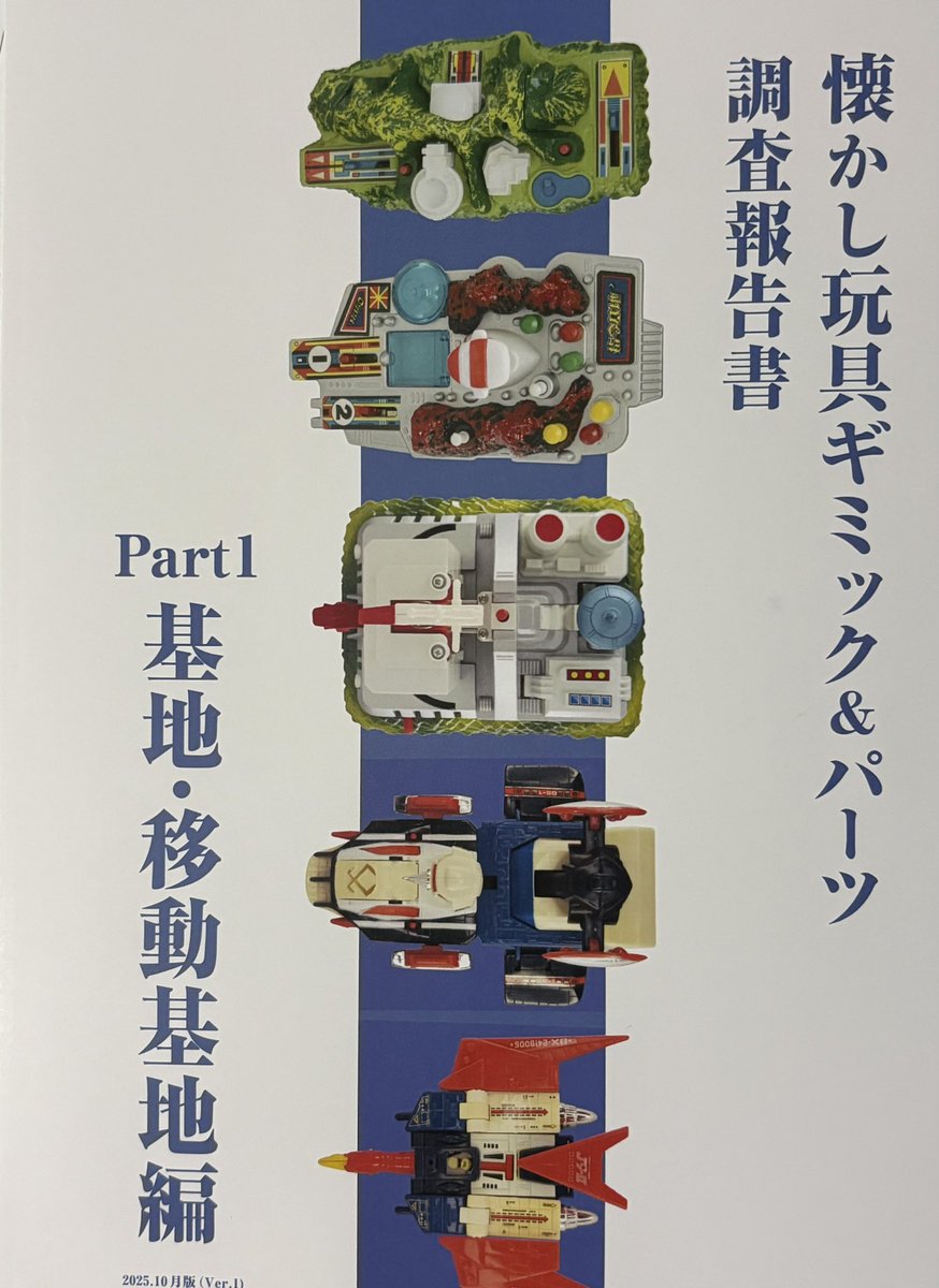 ぱざらし (@pazarasi55) / Posts / X