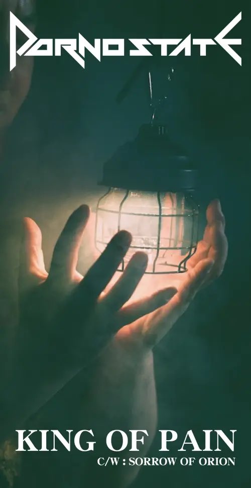 重金属音楽館第975回O.A.リスト⑤

8.King Of Pain / PORNOSTATE

'12結成、日本のTHRASH METAL BAND。
最新SINGLE「KING OF PAIN」は何と8cm 短冊CDで発売。
久しぶりにこのサイズの新品手に取ったよ。
それはともかく、カッコいいので聴いてみてくださいな。