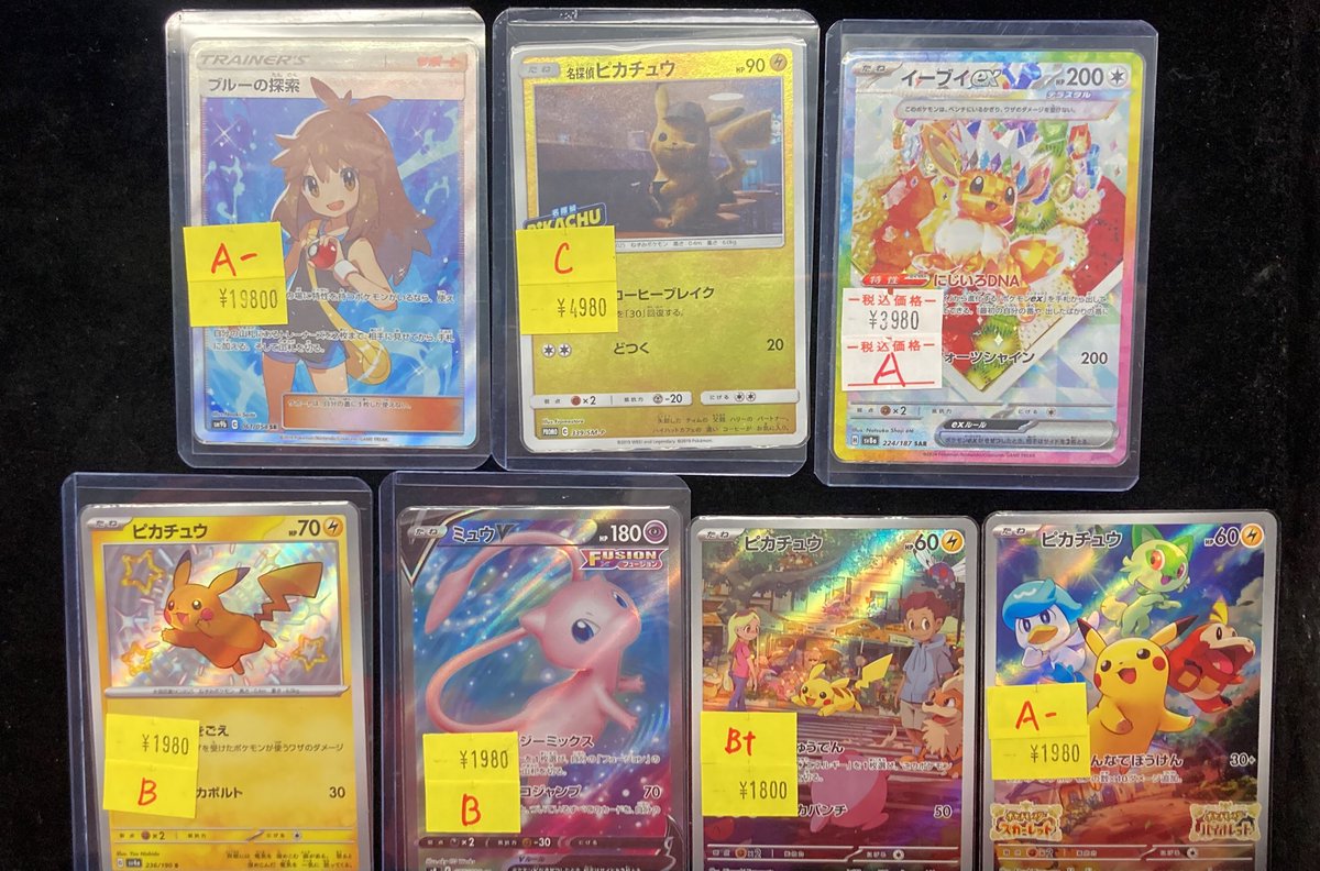 🚨緊急特価情報🚨 こちらのムンクイーブイPSA10😱現金のみ¥380,000にて