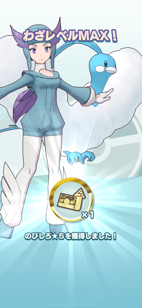 miyakoページ Post by するめ子 on X: わざ6