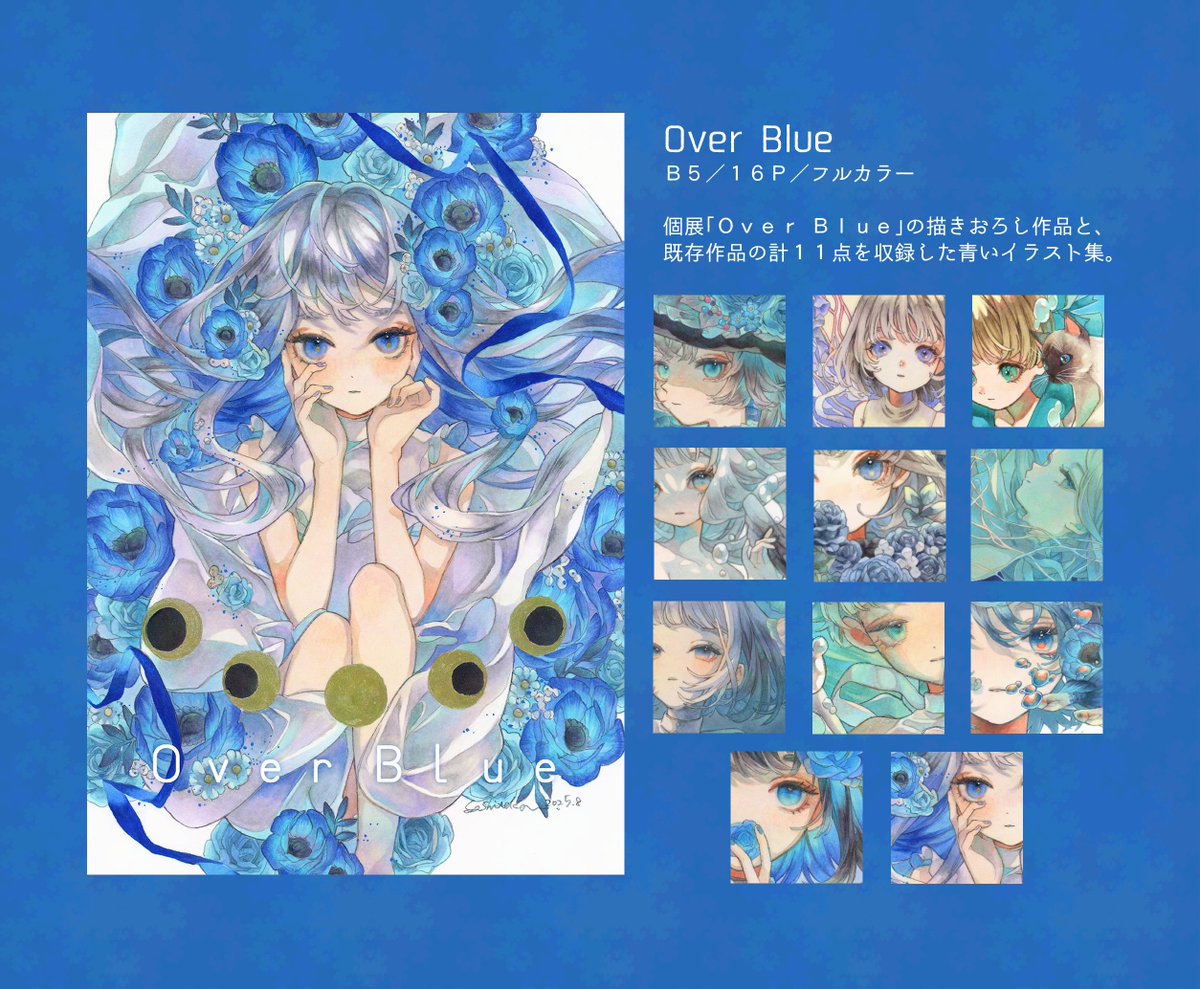 豆色紙です #COMITIA154