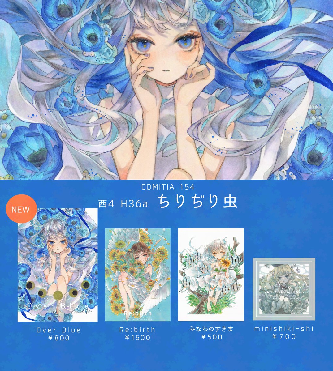 書　色紙　可愛い子には旅をさせよ　表装済み 豆色紙です #COMITIA154