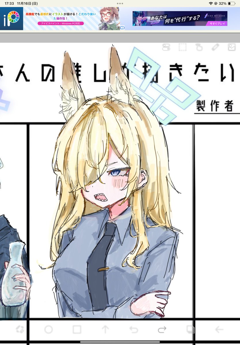 2人目 カンナです🌟