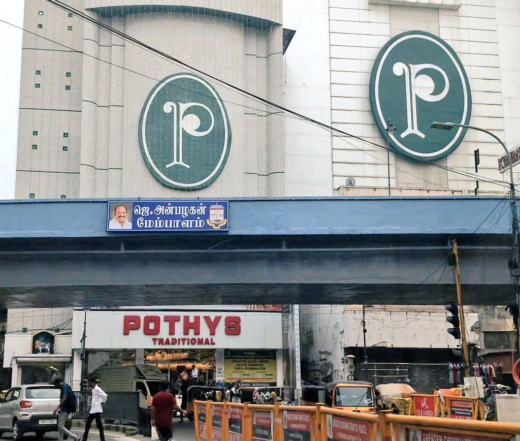 திரேவிடியம் வளர்த்த தமிழ்..!! 👌👌