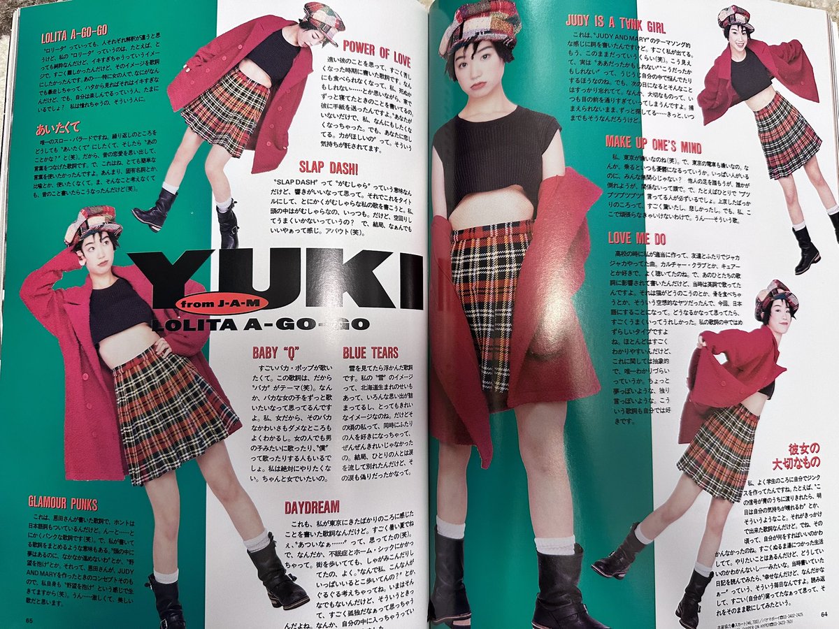 【激レア】Judy and mary 会報　YUKI ネットで色々ジュディマリ時代のYUKIさんの画像見た事あったけど、この