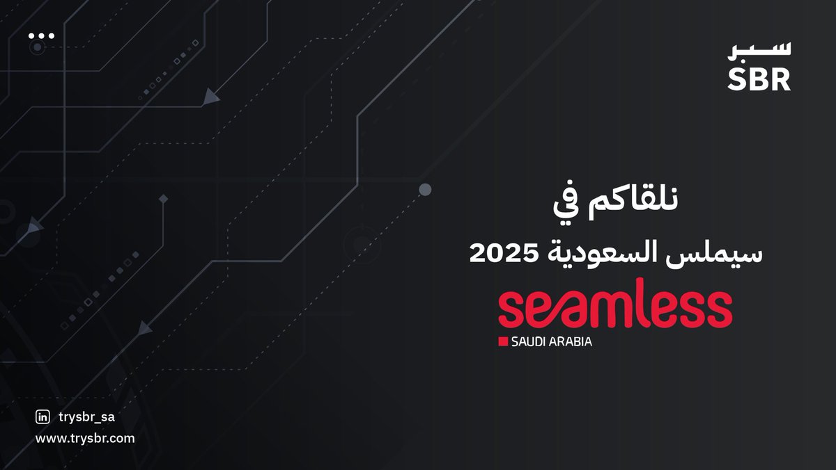trysbr_sa's tweet photo. 🚀 جاهزين لسيملس السعودية 2025!

موعدنا في واجهة الرياض من 17 إلى 19 نوفمبر مع @seamlessMENA 

📍 الجناح SE05

#SeamlessKSA https://t.co/9n852nqrTg