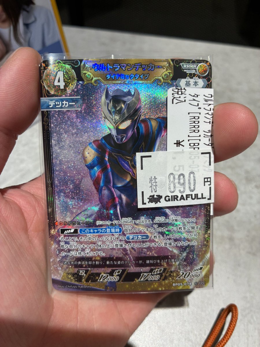 えだまめ (@keda_mame) / Posts / X