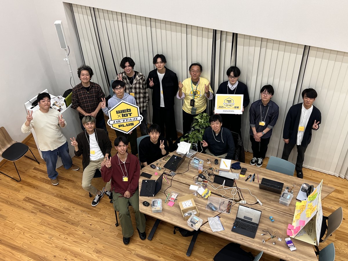 WebIoTmakers's tweet image. 【愛媛】DAY2
アイディアソン終了いたしました。

#webiotmakers
#メイカーズチャレンジ
#chirimen
#愛媛