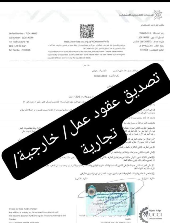 #ولي_العهد
كفيل كبير🔥
✅تجديد اقامة
✅اصدار اقامة
✅خروج وعودة
كفيل طفل 🔥
✅تجديد اقامة
✅اصدار أقامة 
✅خروج وعودة
*فاتح كشف الان شهادات صحيه بدون* *كود*
⚫⚫⚫⚫⚫
*جده*
*الاحساء*
*الشرقية*
*القصيم*
*تبوك*
*المدينه المنوره*
wa.me/966580710675