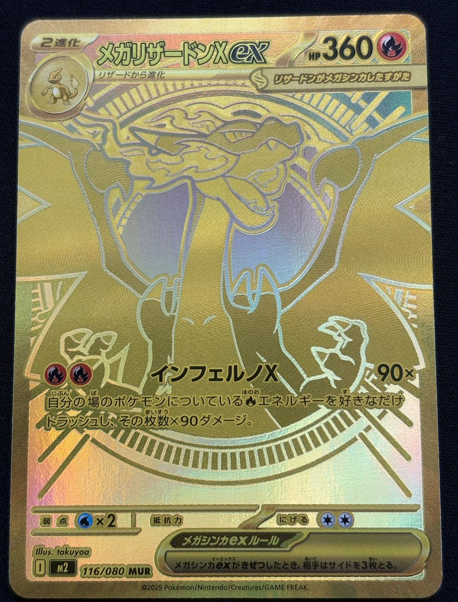 revoonair's tweet photo. 完美品と思って送った素体がPSA9でした。
割って念入りに調べると納得いきました。

気になる方はリポスト＆いいねください。

理由教えます。皆様も気をつけて🙏 https://t.co/QCR7gqhlxI
