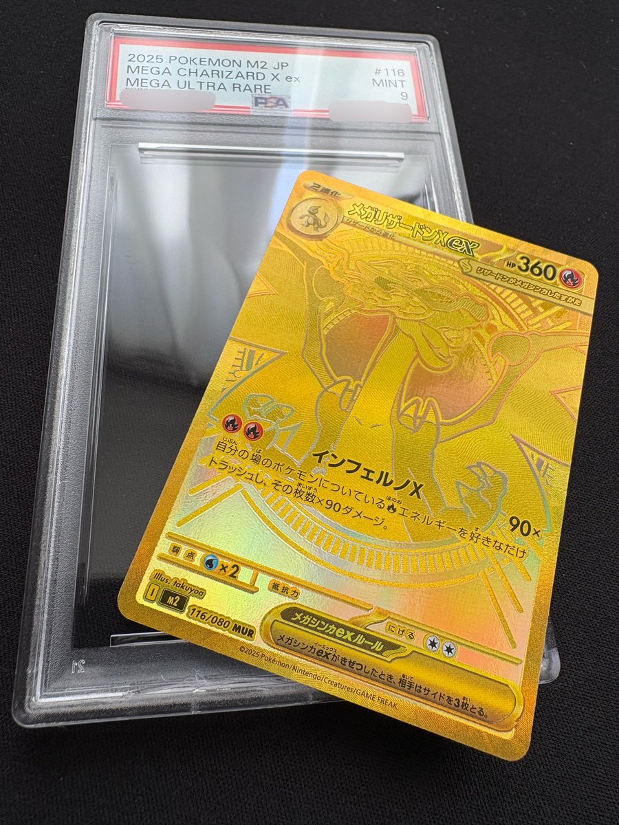 revoonair's tweet photo. 完美品と思って送った素体がPSA9でした。
割って念入りに調べると納得いきました。

気になる方はリポスト＆いいねください。

理由教えます。皆様も気をつけて🙏 https://t.co/QCR7gqhlxI