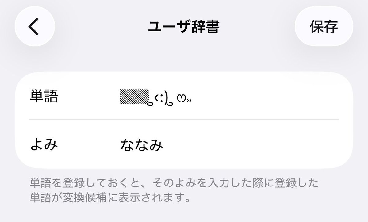 ✧*̣̩⋆̩☽⋆Me ✧*̣̩⋆̩☽⋆゜ Completed c0mm. for @SparkArtsMD ✨