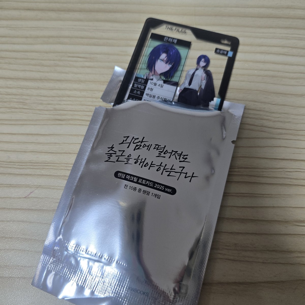 s29197's tweet photo. 괴담출근 팝업스토어 굿즈 양도

아크릴 은하제 5000 확인용 단순개봉
브라운 SD 아크릴키링 13000
반택가능 https://t.co/6LbdIgdzzc