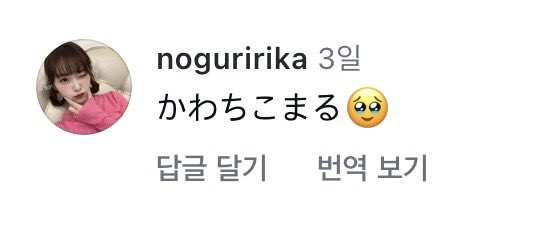 lovelike72's tweet photo. 카와치코마루 진짜쓰는거발견 https://t.co/frihPcXQmr