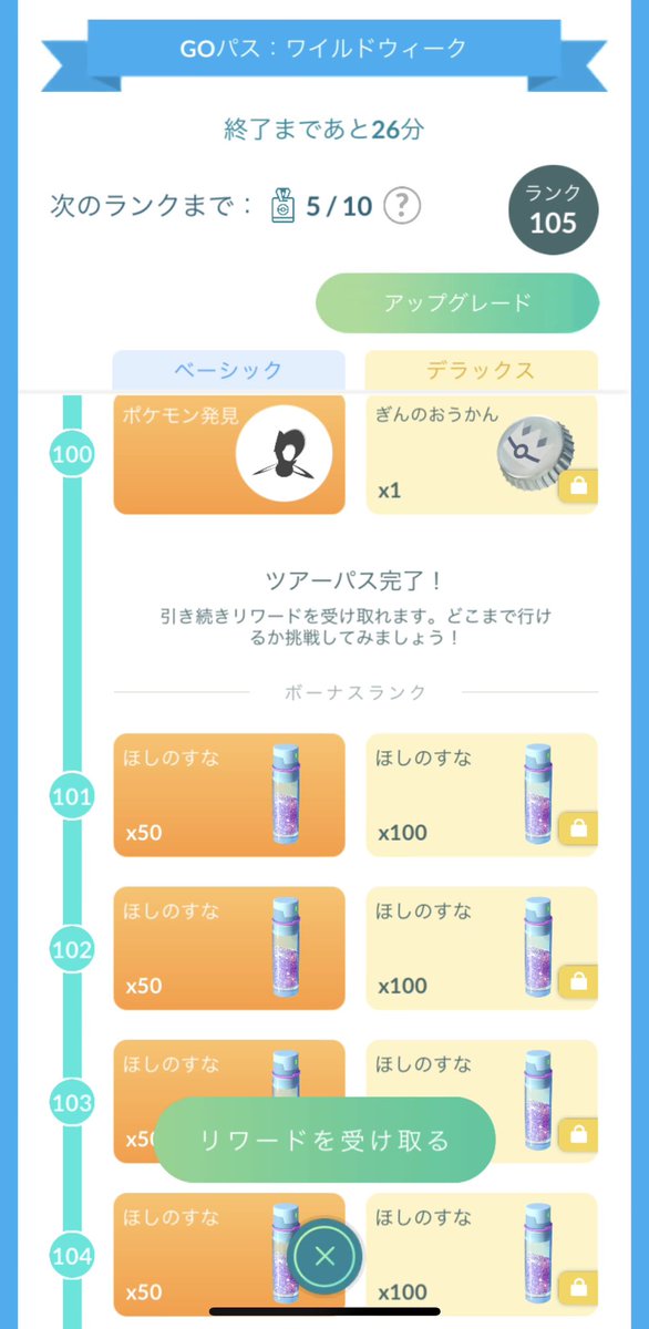 yuki_09209's tweet photo. よくワイルドエリア今日からやって終わったなと笑 https://t.co/GzKpCjqfAJ