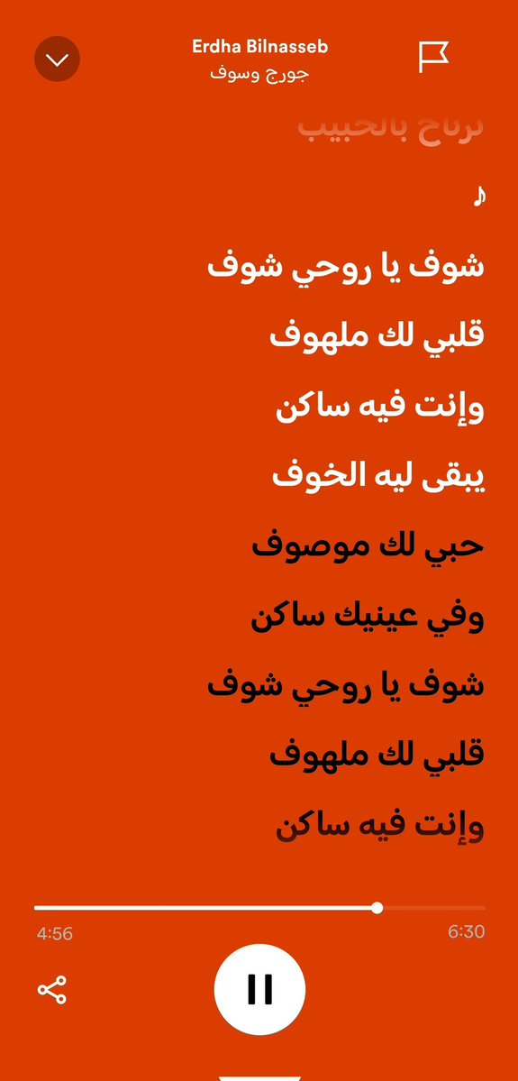 وِحِدَّ (@wehedahmed) on Twitter photo 