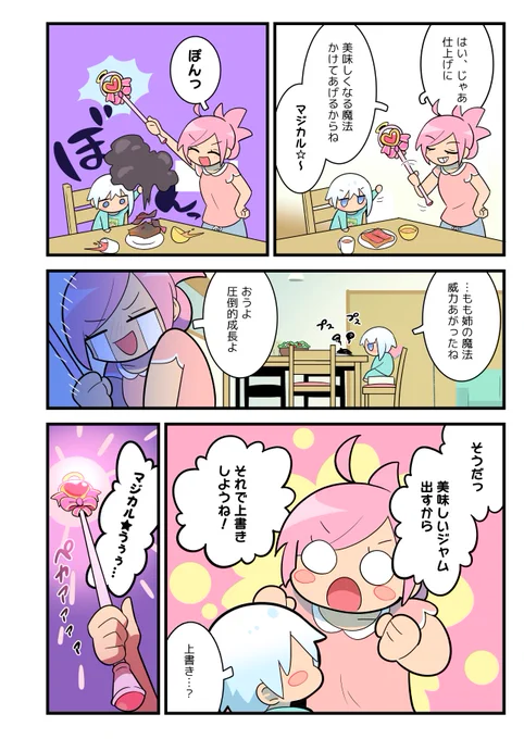 (3/6) 