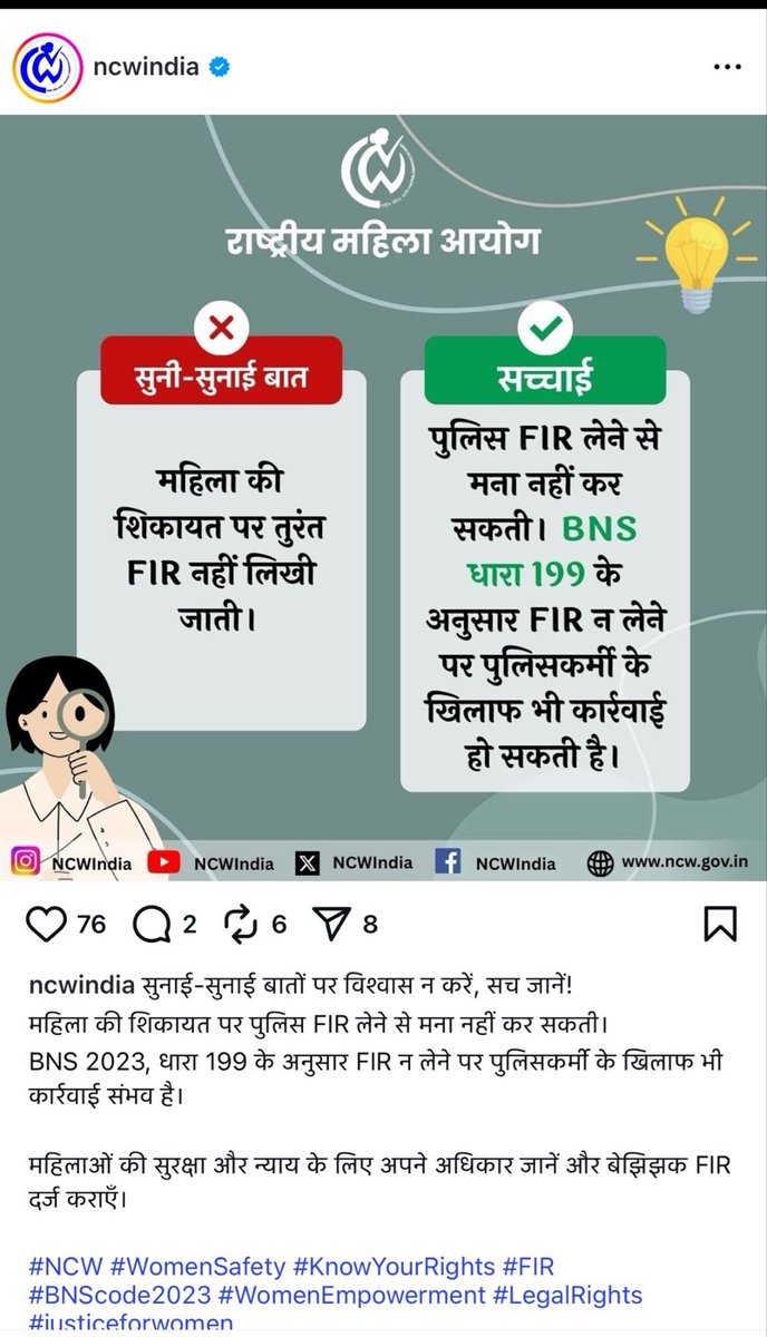 Alka80796682's tweet image. गरीब छात्राओं के करोड़ों लूटने वाले
और उन्हें बचाने वाले अफ़सर—
क्या ये असली आतंकी नहीं?

भ्रष्टाचार = देश से गद्दारी।
तो फिर क्या ऐसे अफ़सर देशद्रोही नहीं?

हाँ या ना?

#भ्रष्टाचारदेशद्रोह #छात्रनिधिलूट #SystemicFailure #InnerEnemies #NationFirst #SpeakUpIndia #StopCorruption…