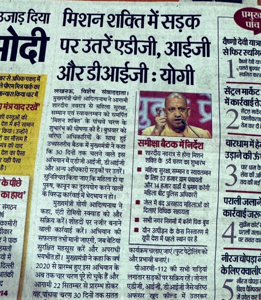 Alka80796682's tweet image. गरीब छात्राओं के करोड़ों लूटने वाले
और उन्हें बचाने वाले अफ़सर—
क्या ये असली आतंकी नहीं?

भ्रष्टाचार = देश से गद्दारी।
तो फिर क्या ऐसे अफ़सर देशद्रोही नहीं?

हाँ या ना?

#भ्रष्टाचारदेशद्रोह #छात्रनिधिलूट #SystemicFailure #InnerEnemies #NationFirst #SpeakUpIndia #StopCorruption…