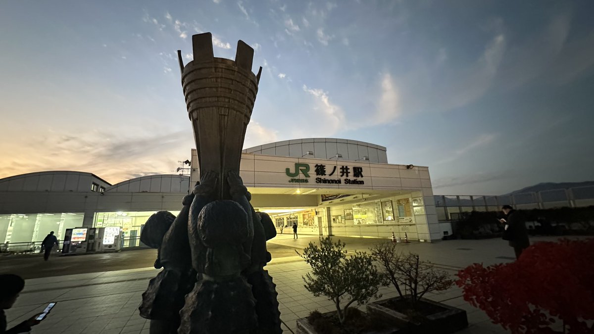 T2tanak675's tweet photo. さてと、松本に帰ろう。
#松本山雅 https://t.co/scEpyVhwyz