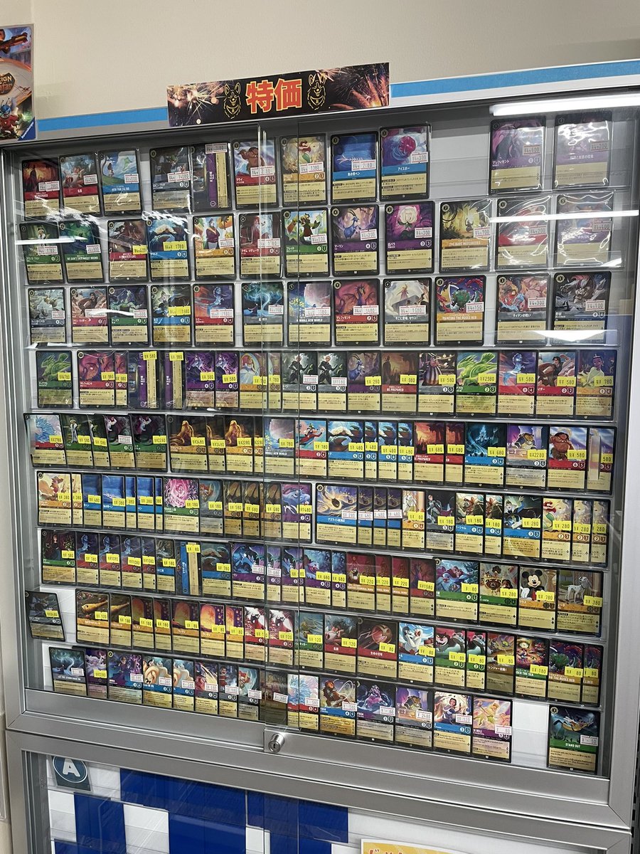 📢 入荷しました！🆕 ＼ #ロルカナ 【そこに登場、ゼウス