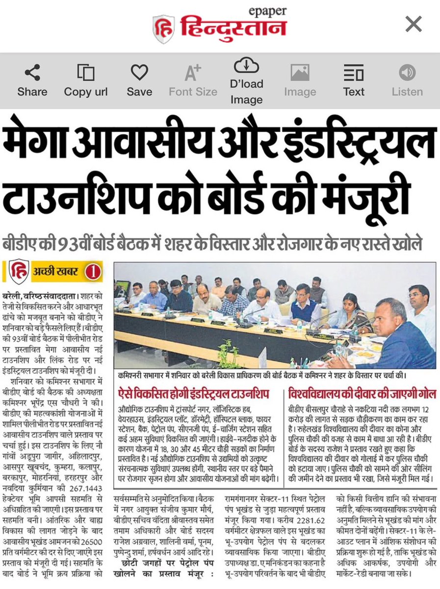 BareillyStory's tweet image. BDA has approved a massive Residential Township along Pilibhit Road &amp;amp; Industrial Township at Link Road - with planned zones, wider roads, green spaces, schools, hospitals, and integrated commercial areas.

#Bareilly #UrbanDevelopment #BareillyStory #UPInfra