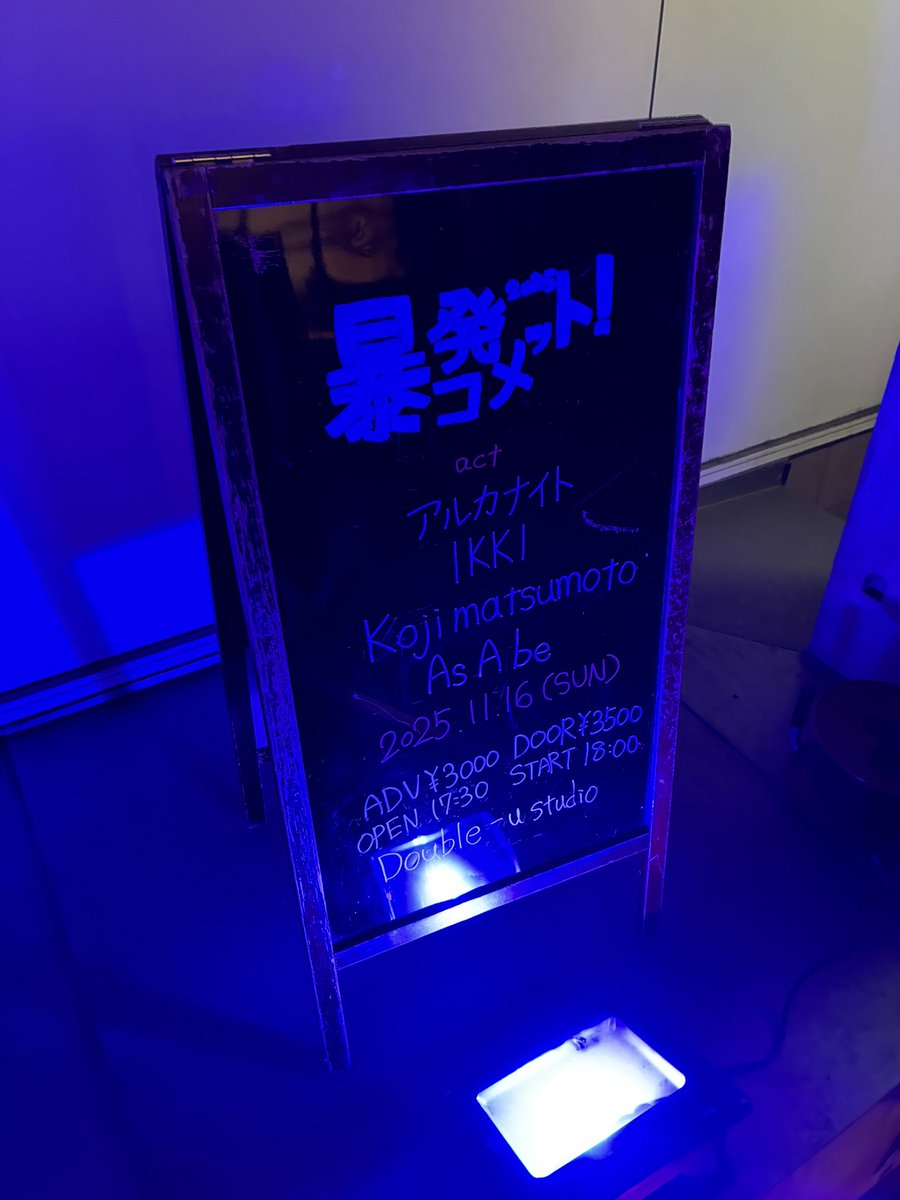 オープンしました！