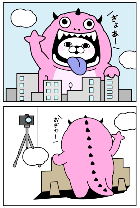 ヨッシースタンプ® (@yosistamp) / Posts / X