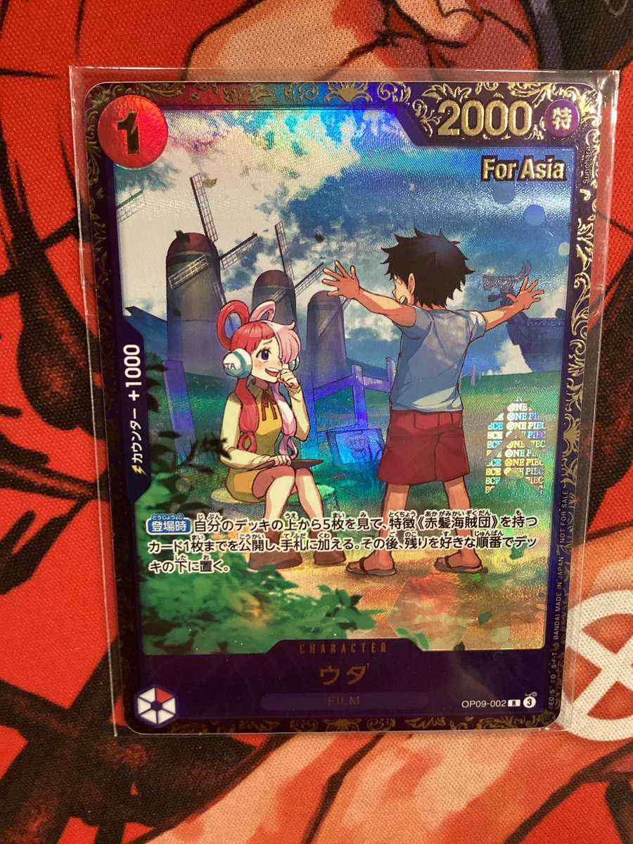 ワンピースカードゲーム ウタ(OP09-002)R/パラレル For Asia 入荷しま