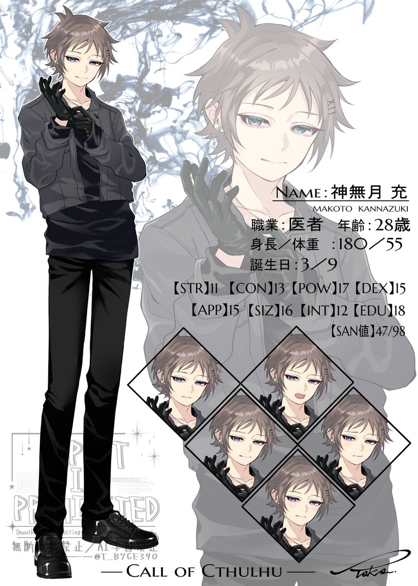 TAKAです。 因みにアイコンにしてる子になります🐻‍❄️🖤🤍🩵 #oc #illustration