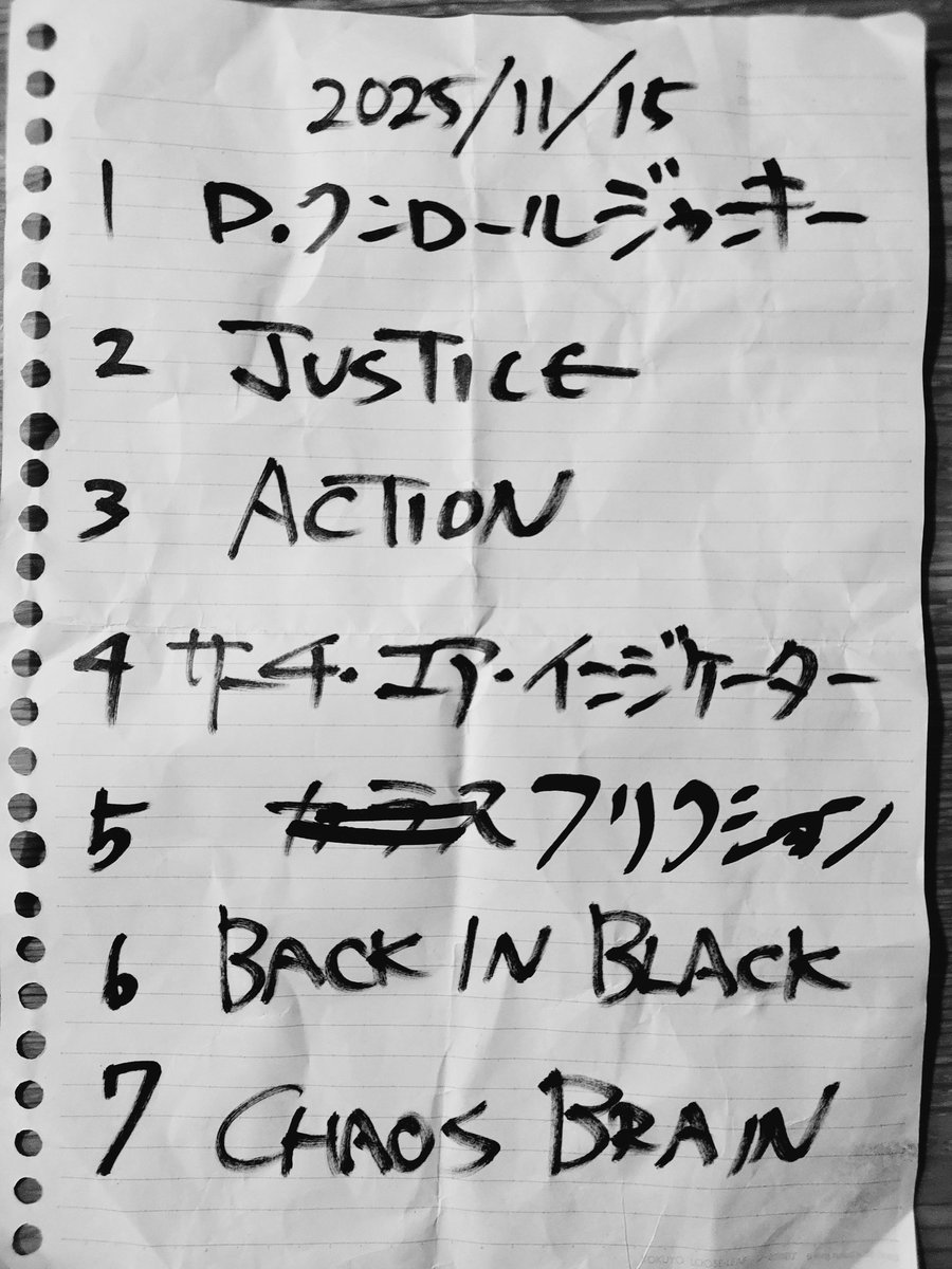 ROSAにハズレなし！！個性豊かな面子が揃った最高に楽しい夜でした🎵企画のリリスお世話になりました！対バンならびに来てくれた皆さん、モスキートありがとうございました☆デイジーズ今年のギグはこれにて終了～あとはそれぞれの予定がまだありますのでヨロシク願います❤️