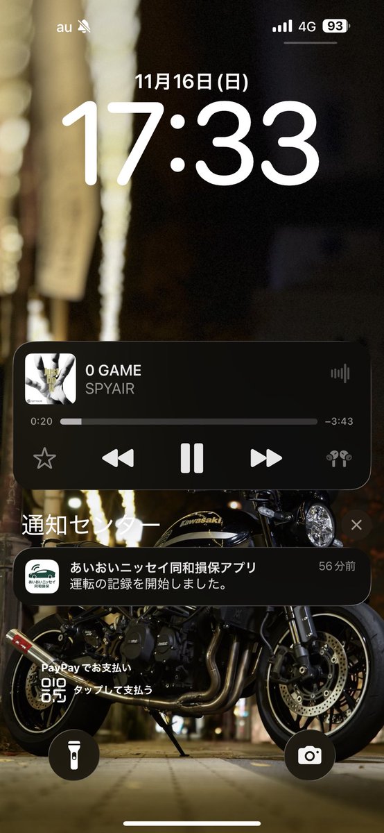 otouhu198's tweet image. iosアップデートしたらロック画面の表示が背景黒くなったせいでクソ見にくいんだが戻す方法ないの？
#iOS26