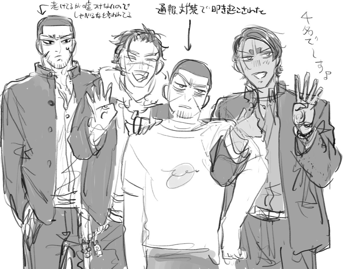 益永 tweet media