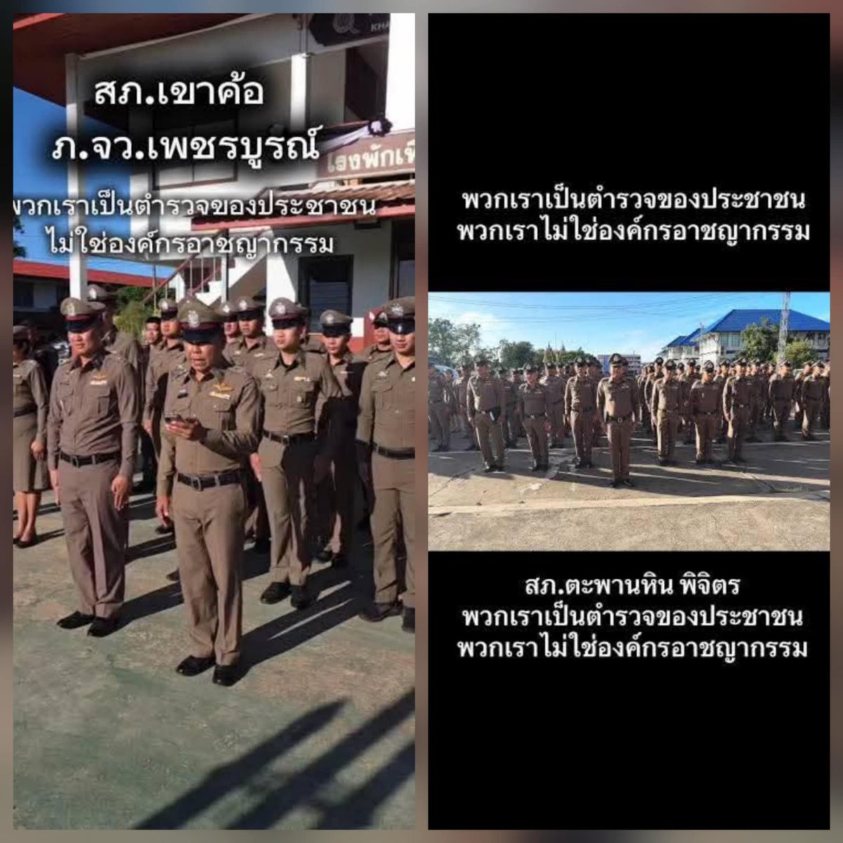 วิวาทะ tweet media
