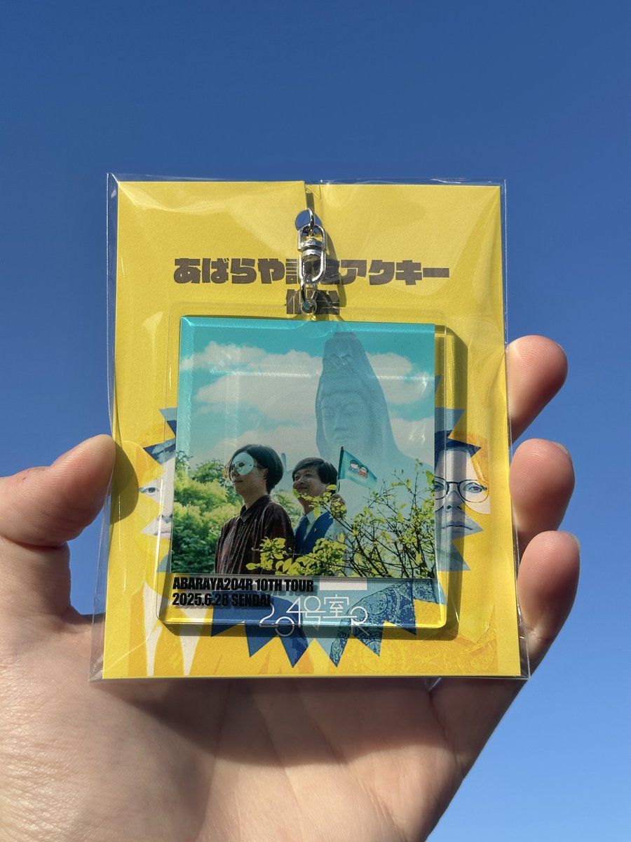 あばらや204号室R 【バイヤー高橋とカブトのラジオ】 (@abaraya204