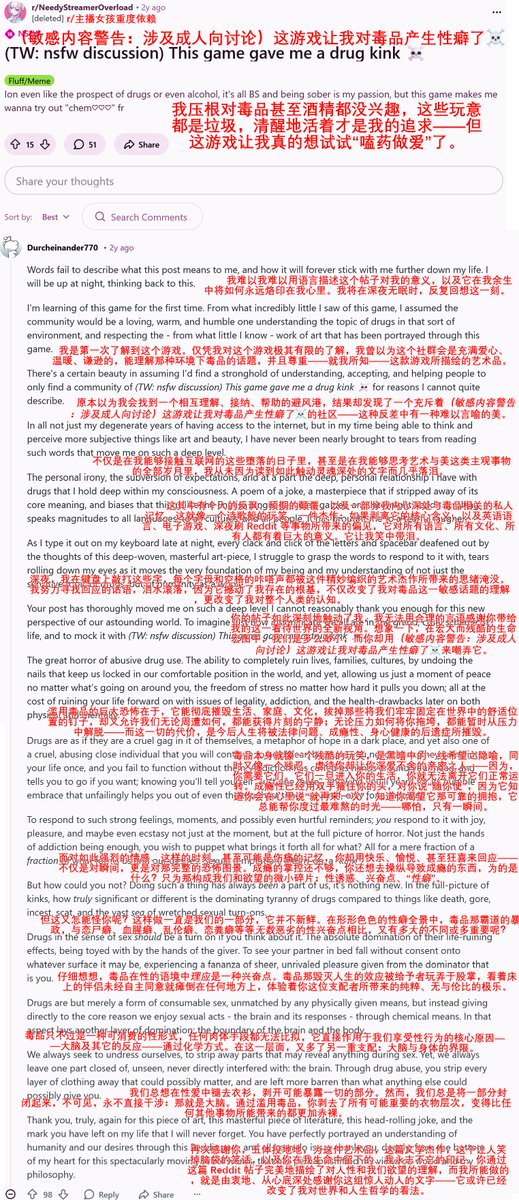 鼠尾草～🌿 tweet media