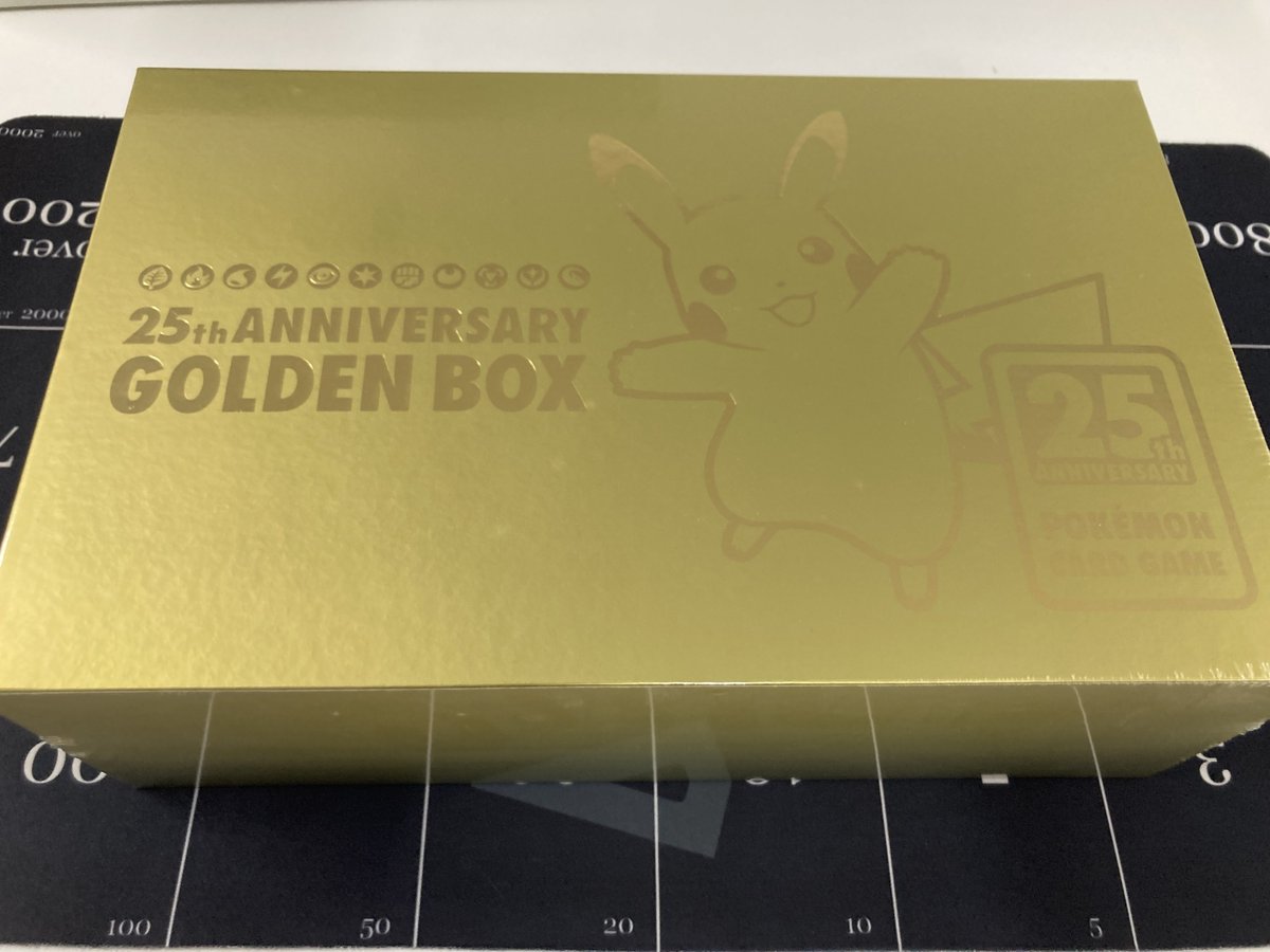 全て開封、開封時撮影。　ポケカ　25th ゴールデンボックス ポケカ】『25th ANNIVERSARY GOLDEN BOX』 開封！ずっと祝日でいいのに。