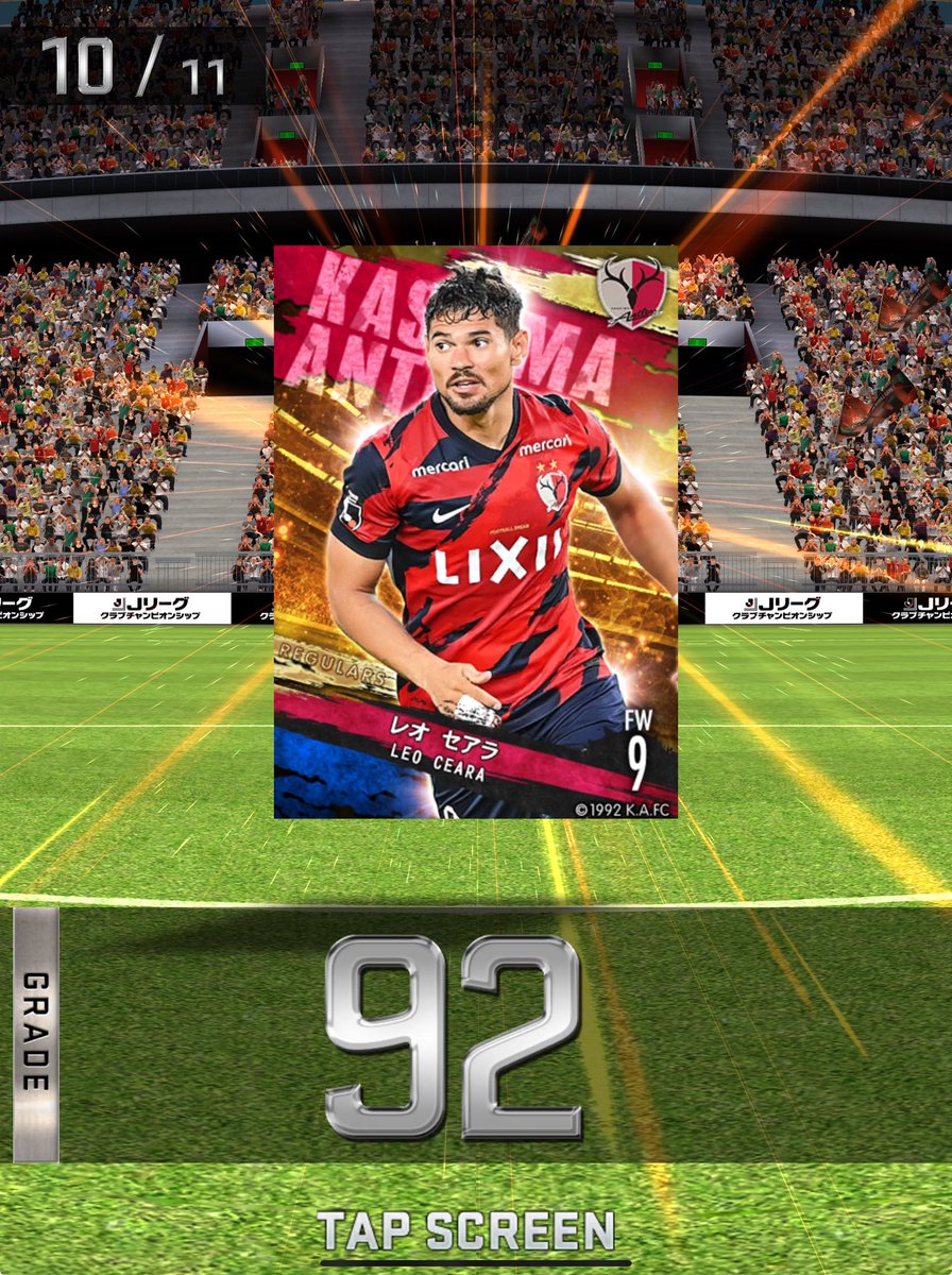 75券11連からレオセアラ😊 #鹿島アントラーズ #Jクラ