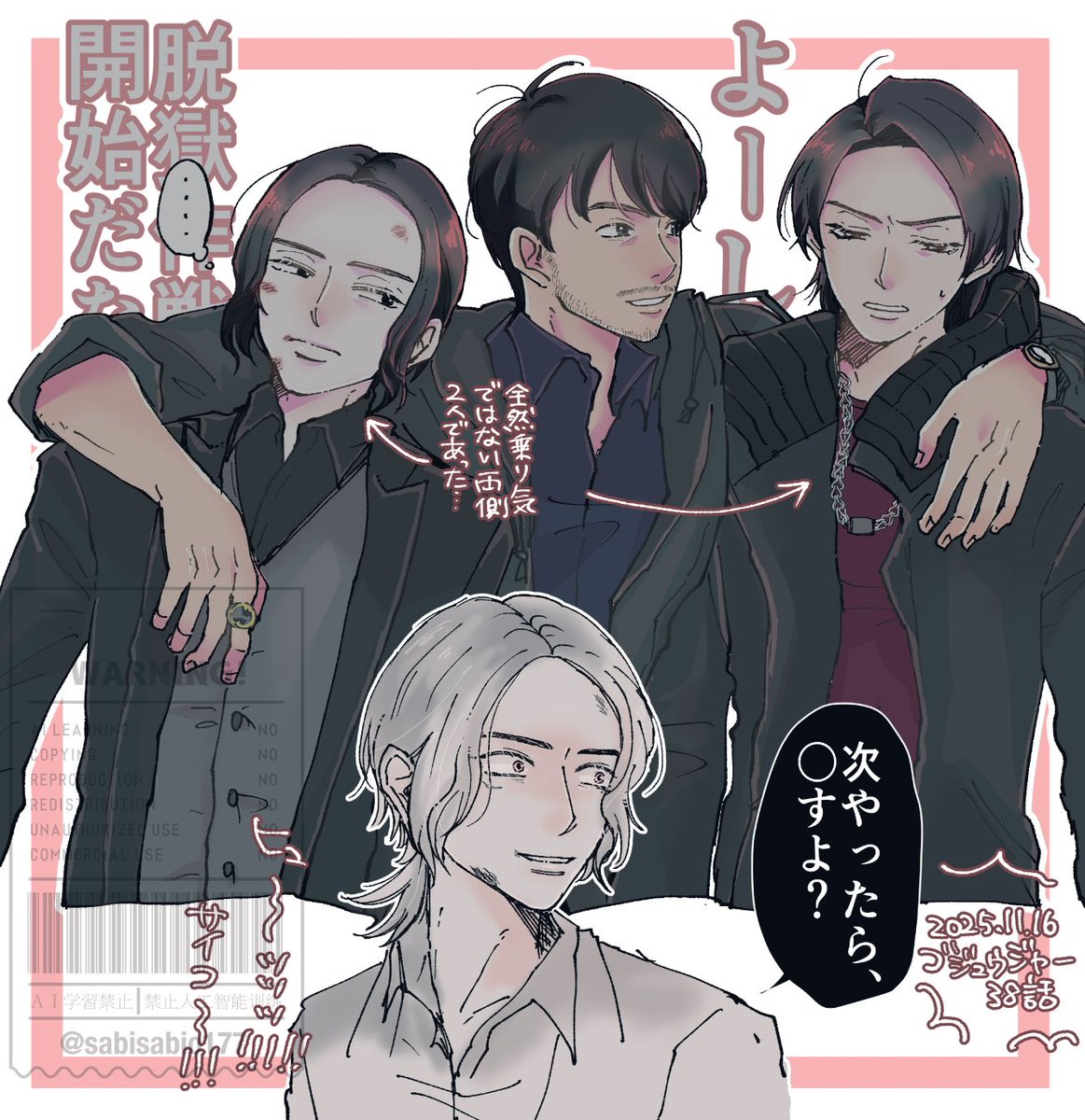 ayana (@ayana20314) / Posts / X