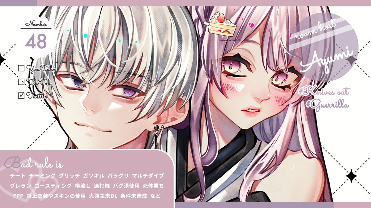 pomcha_48's tweet photo. ♥   𝗗𝗨𝗢 𝗿𝗼𝗼𝗺  ꒦꒷꒷꒦꒷

     𓐍   11/16  22:00  デュオ
     𓐍   𝟣𝟢𝟢𝟢 - 𝟧𝟢𝟢×p  
     𓐍    ID 22:00 デュオ のみ

     𝖥𝖱応参  »  𝖥𝖥 ﾏｰｸ + ﾏｷｺﾐ
     🍰@pomcha_48
      
     #デュオ 🅟 𝗝𝘂𝘀𝘁 @_k0ac https://t.co/b4r9ym1xzF